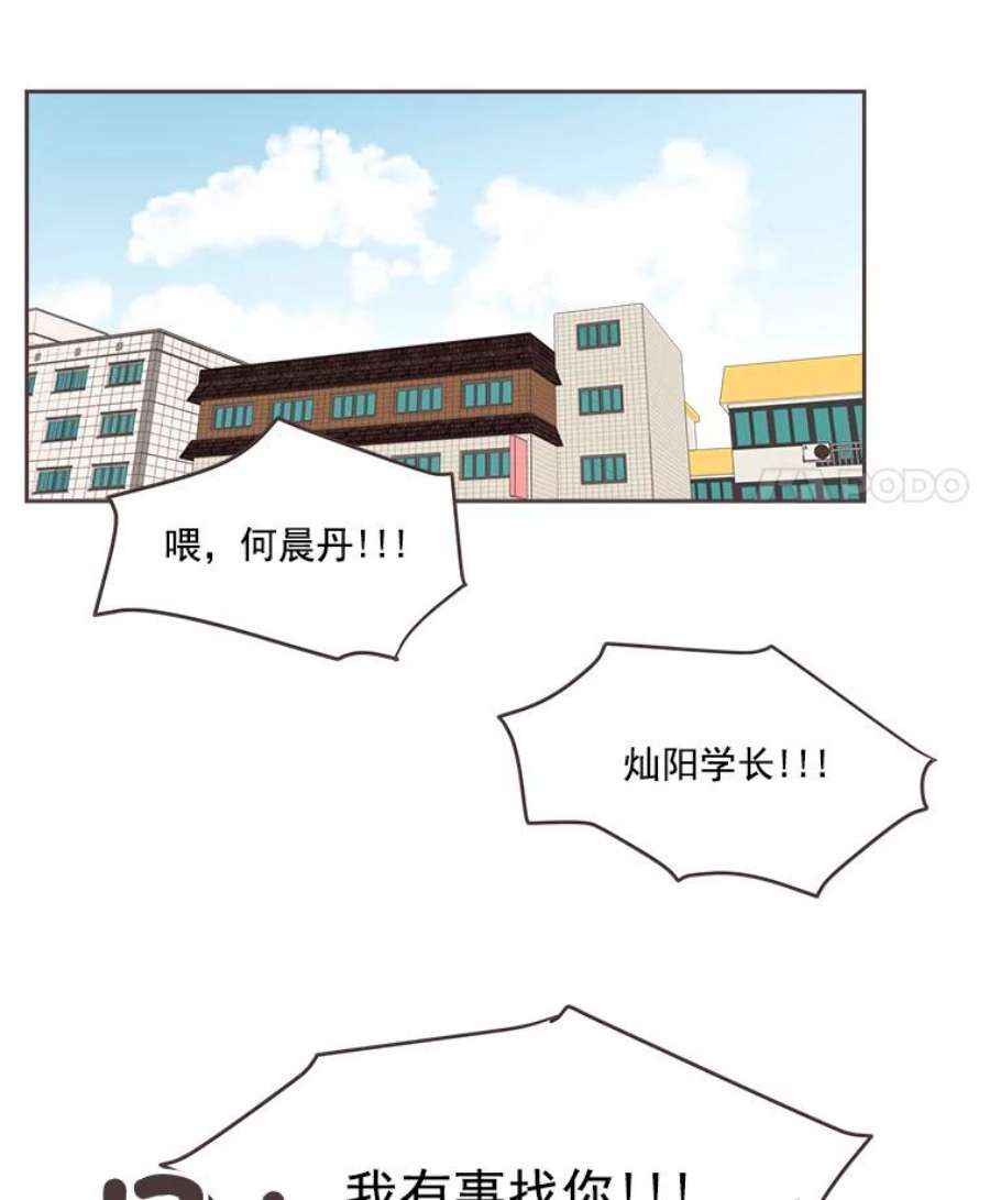 取向狙击的她17.办公室风波