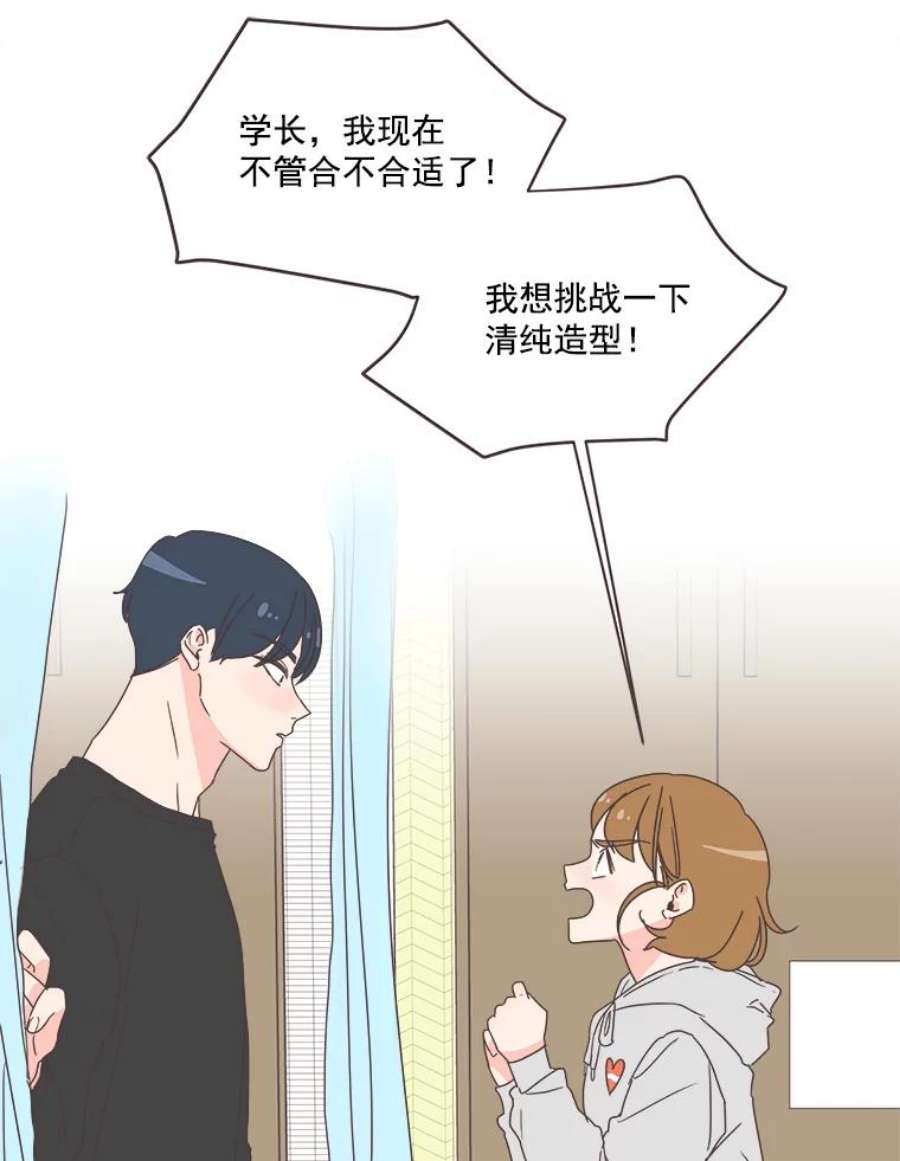 取向狙击的她17.办公室风波