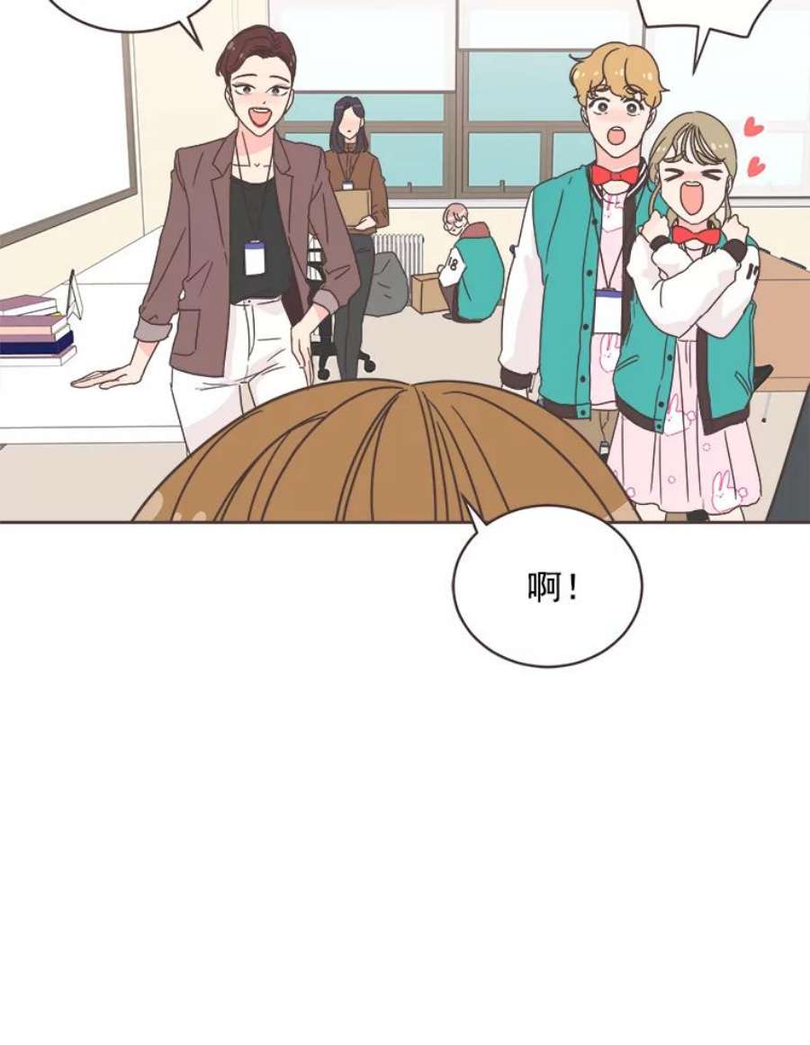 取向狙击的她17.办公室风波