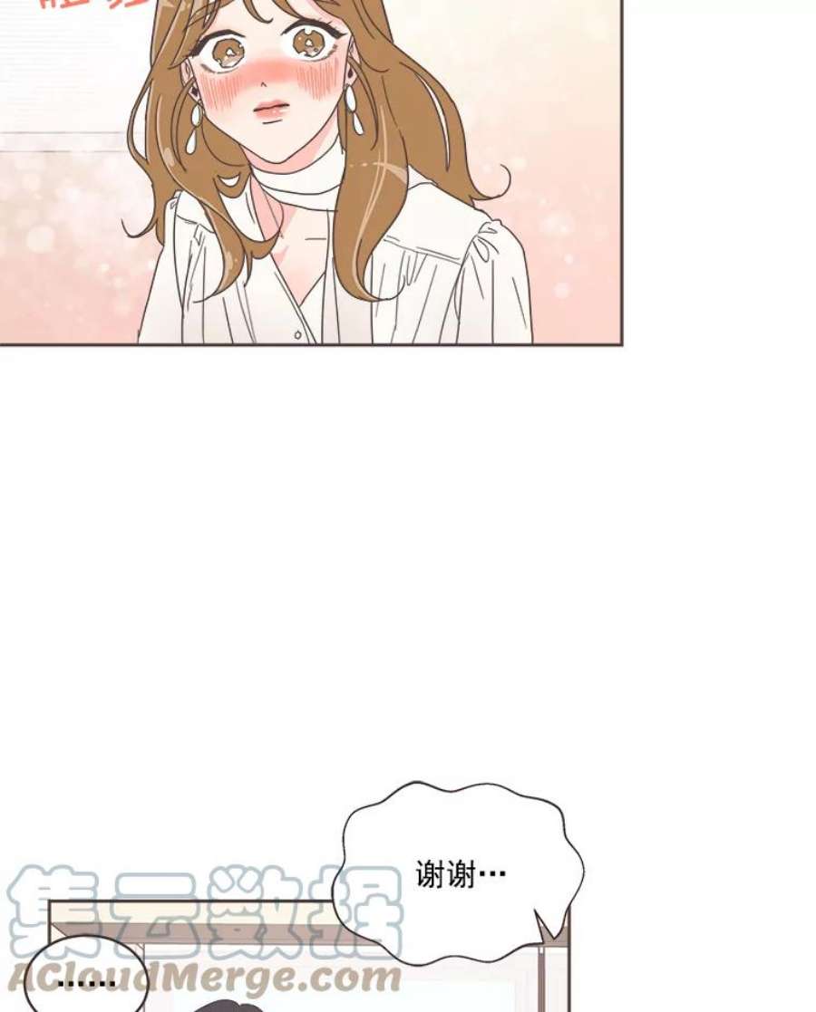 取向狙击的她17.办公室风波