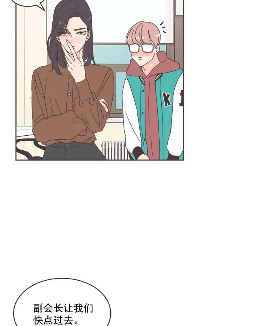 取向狙击的她17.办公室风波