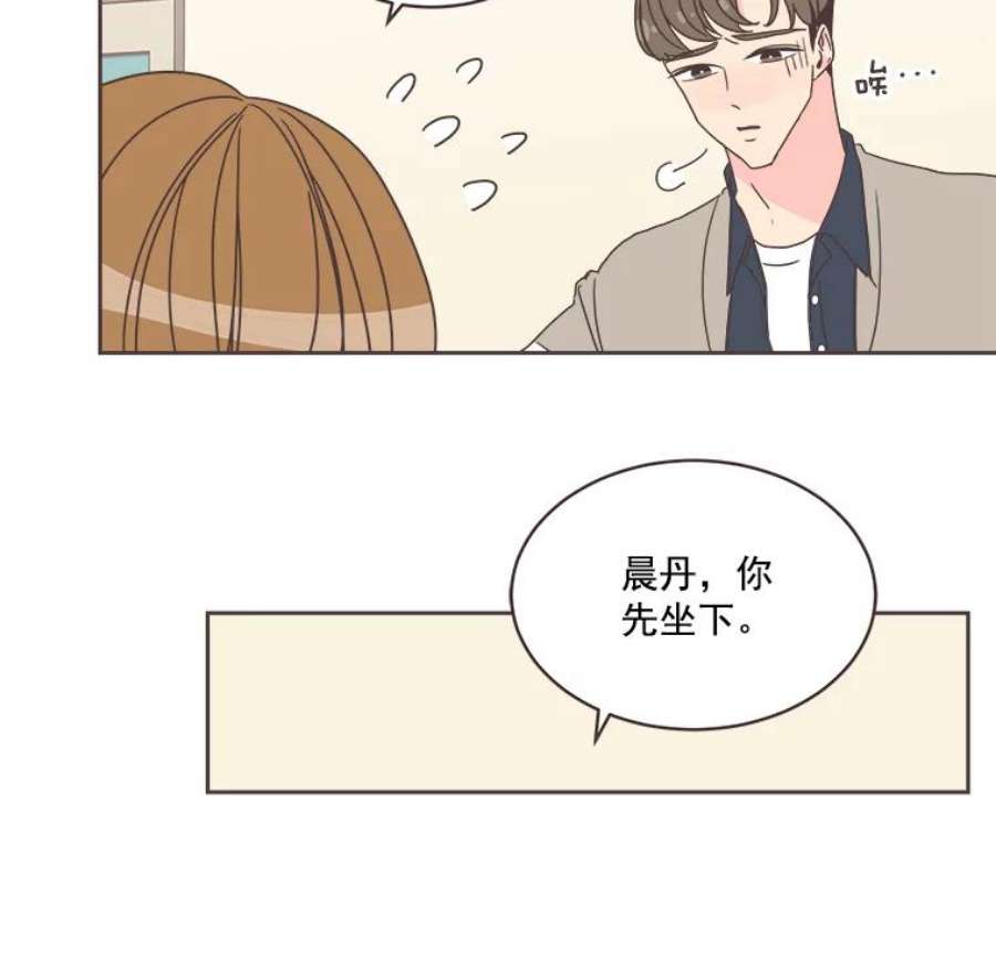 取向狙击的她17.办公室风波