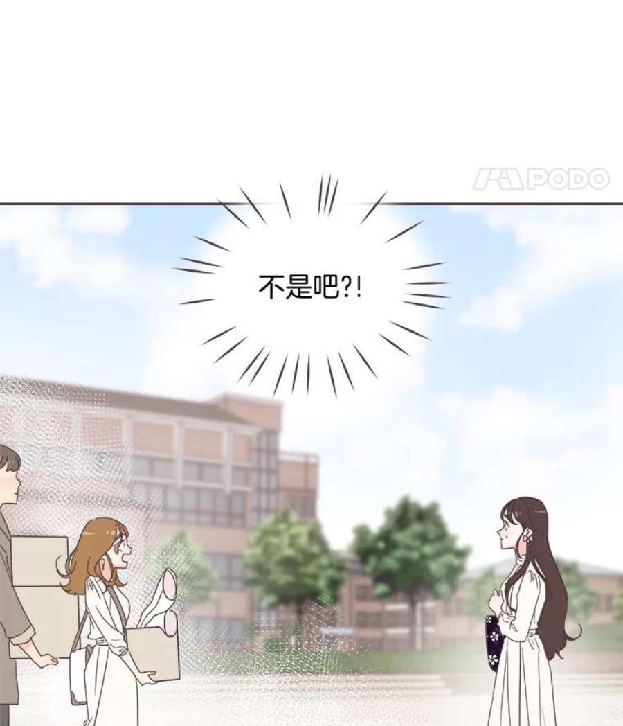 取向狙击的她17.办公室风波