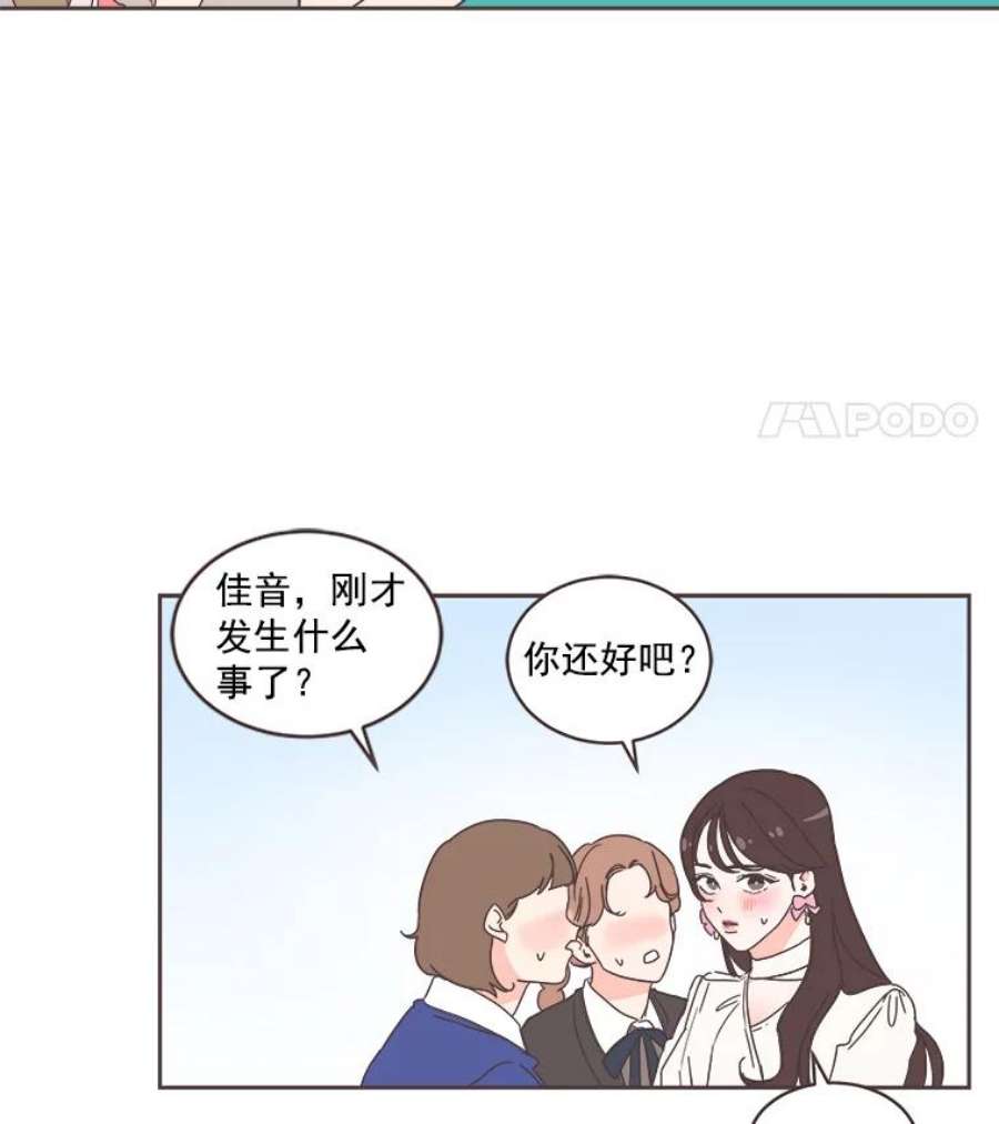 取向狙击的她18.我是认真的！