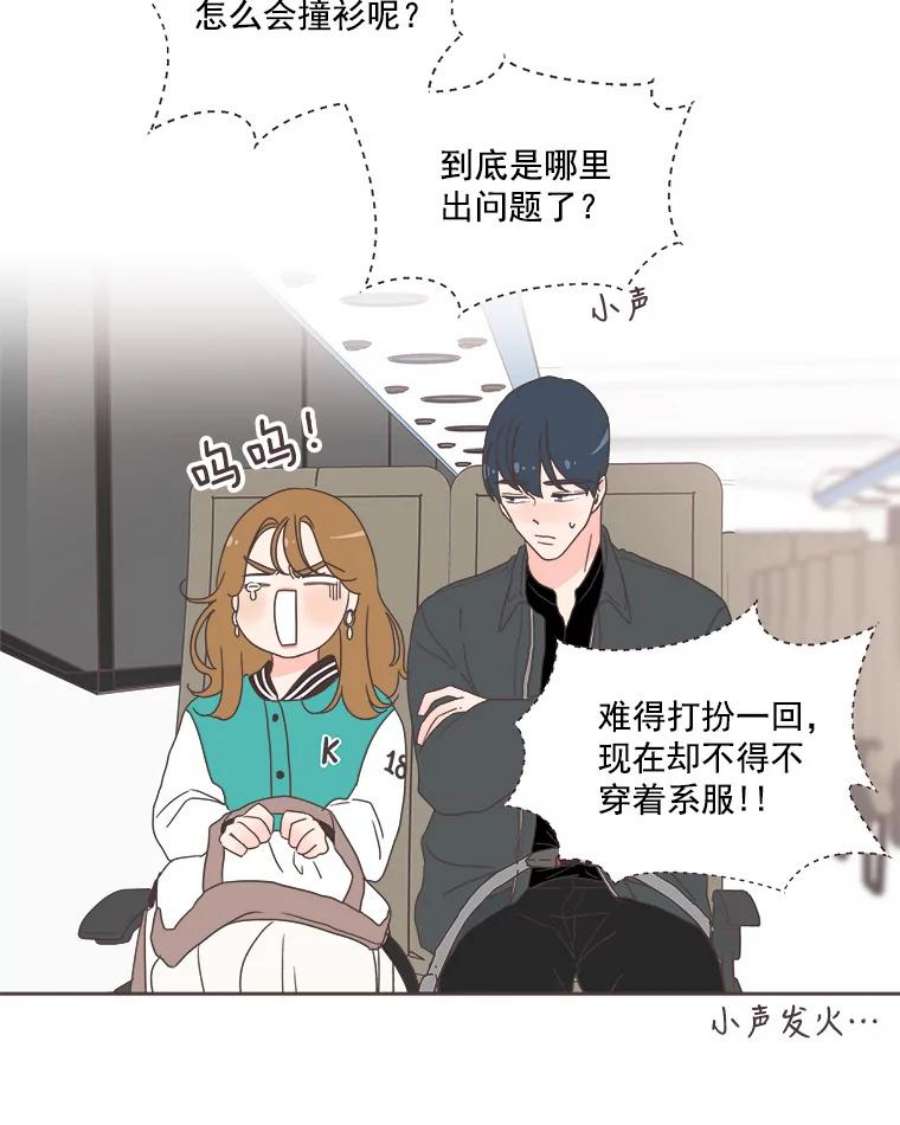 取向狙击的她18.我是认真的！