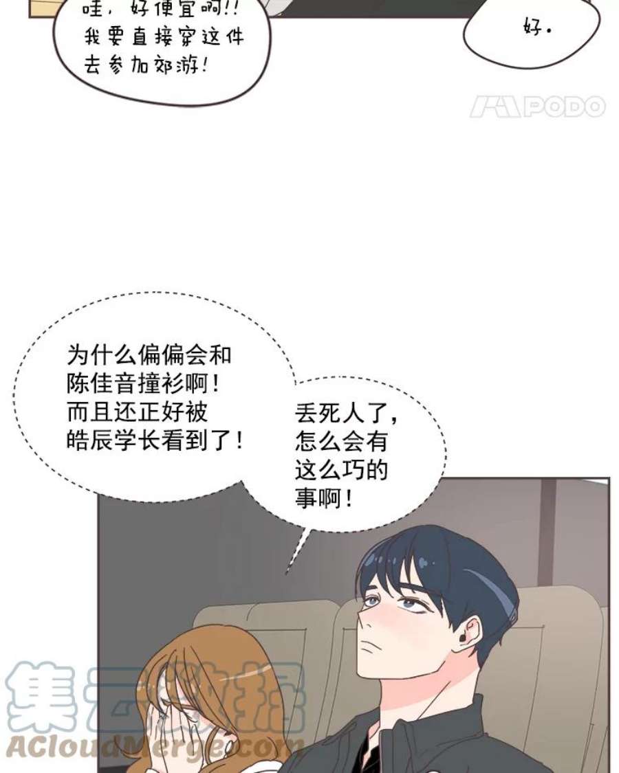 取向狙击的她18.我是认真的！