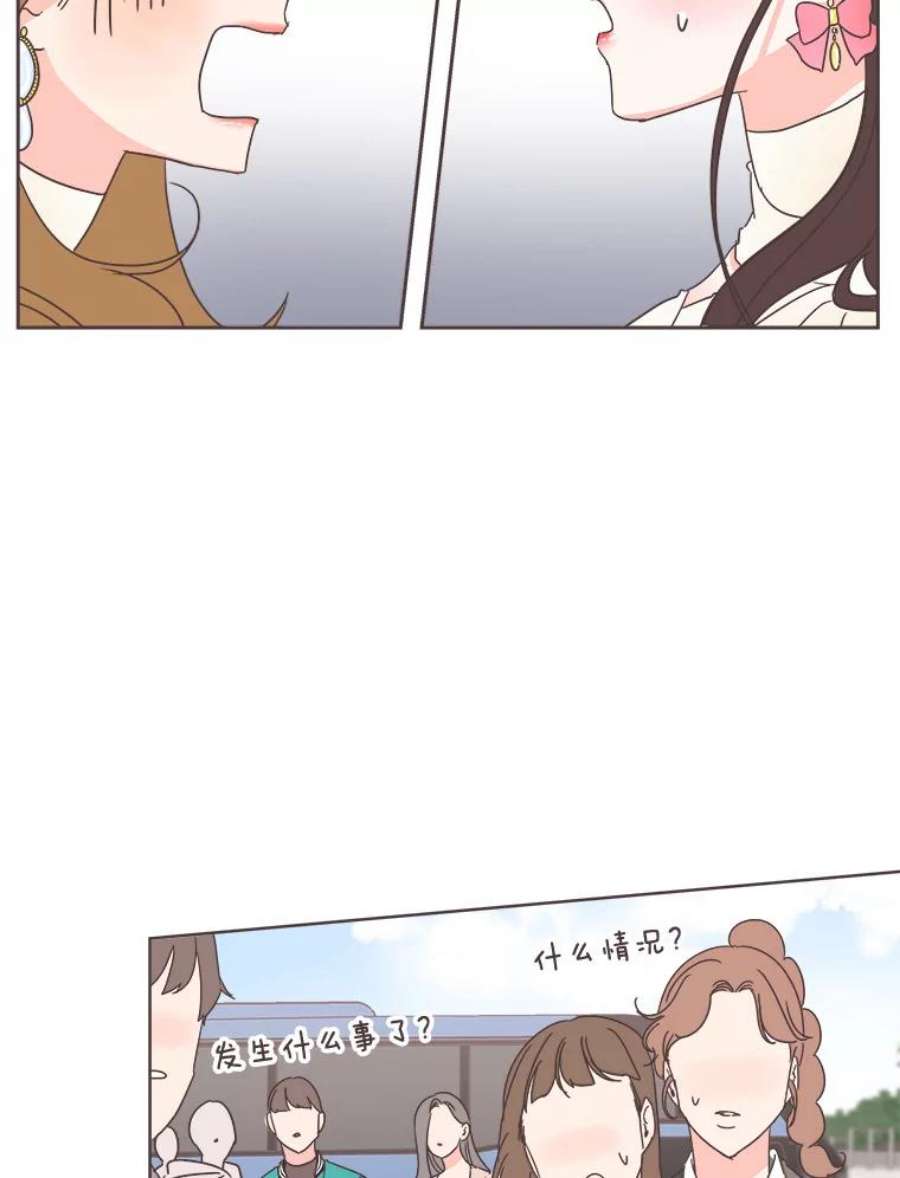 取向狙击的她18.我是认真的！