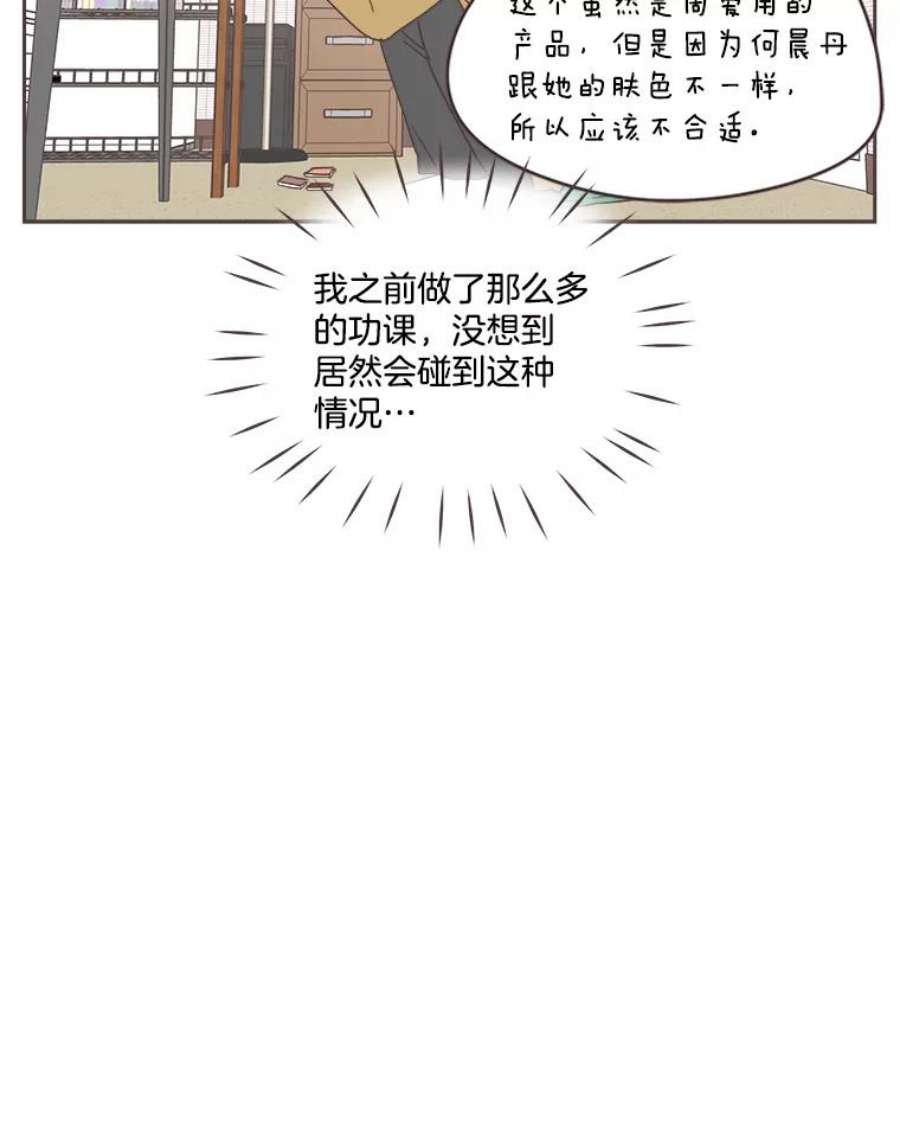 取向狙击的她18.我是认真的！