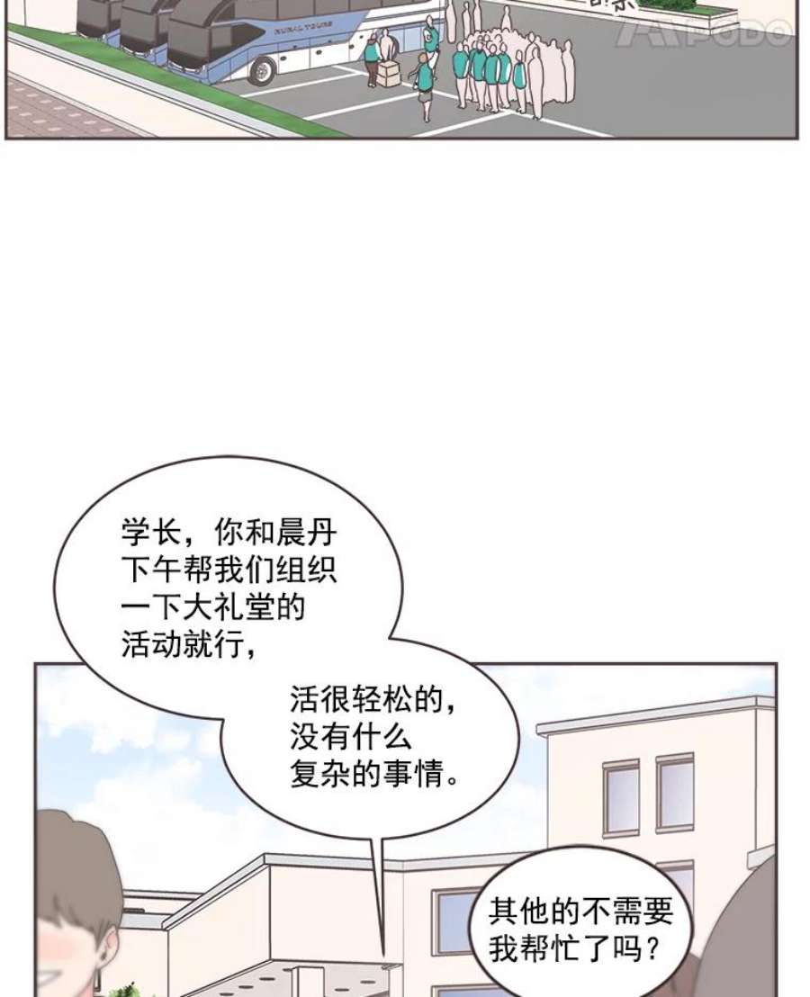 取向狙击的她18.我是认真的！