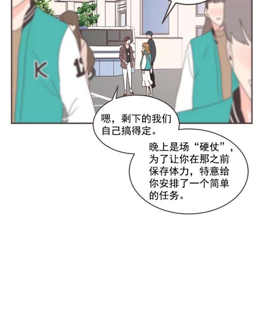 取向狙击的她18.我是认真的！