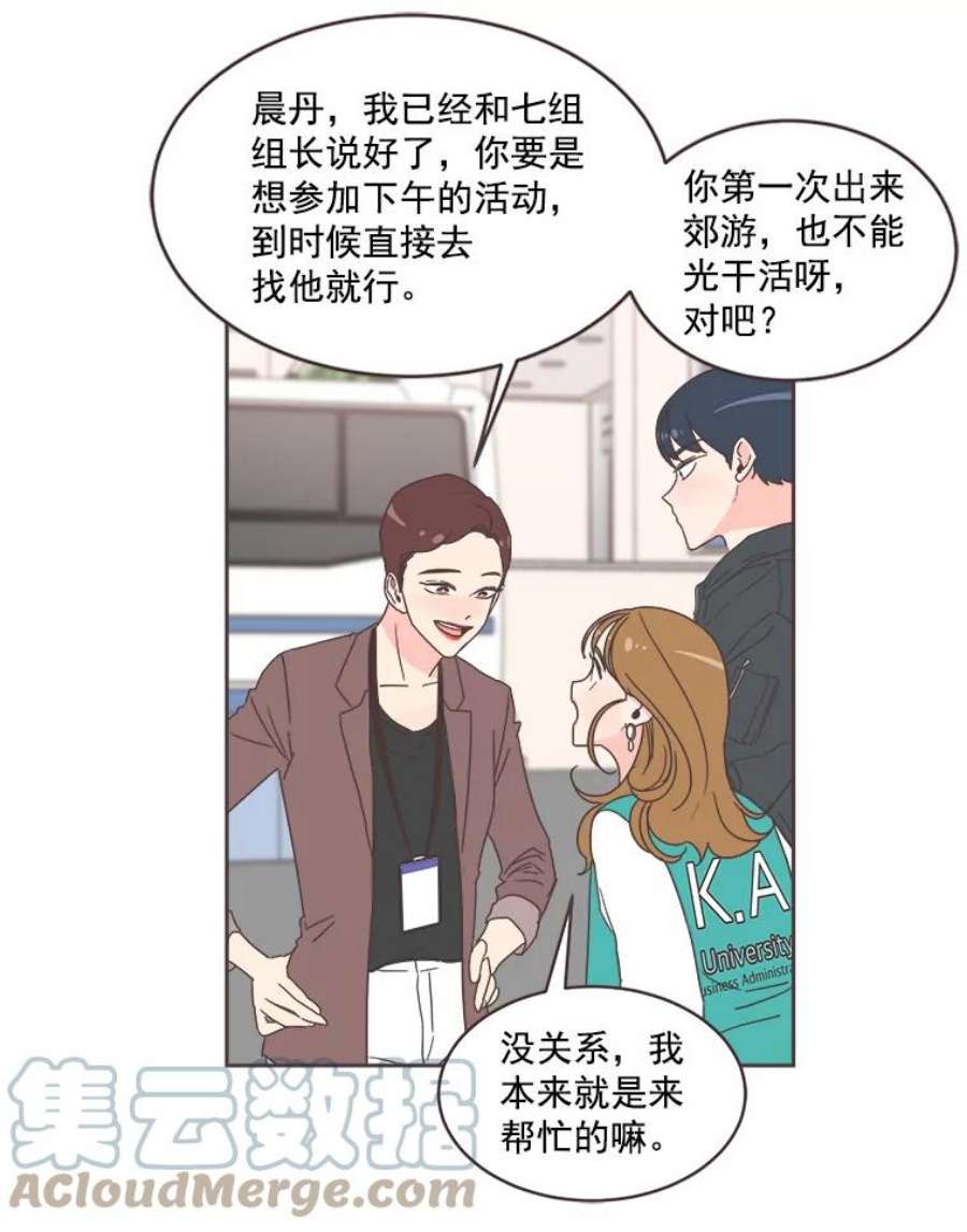 取向狙击的她18.我是认真的！