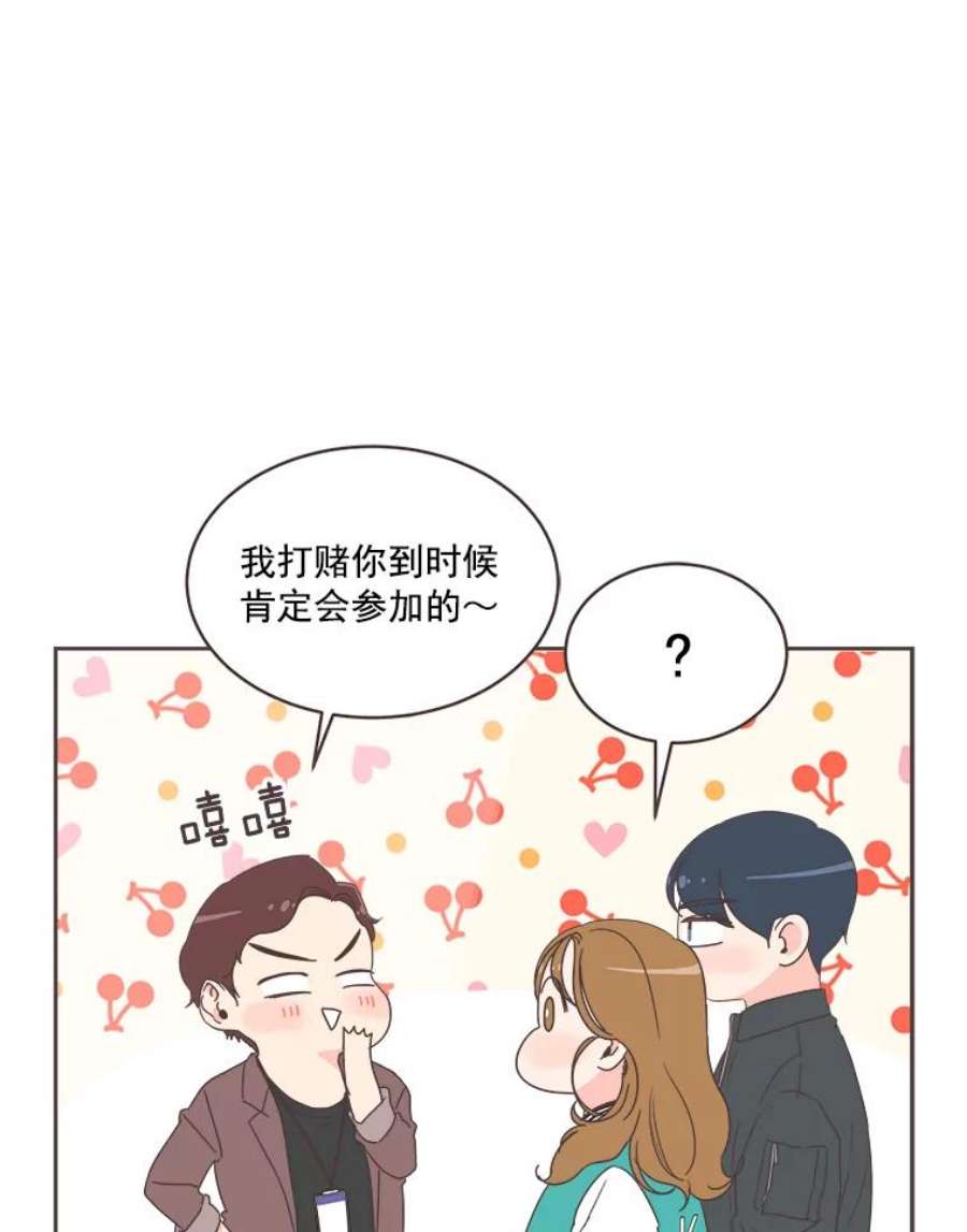 取向狙击的她18.我是认真的！