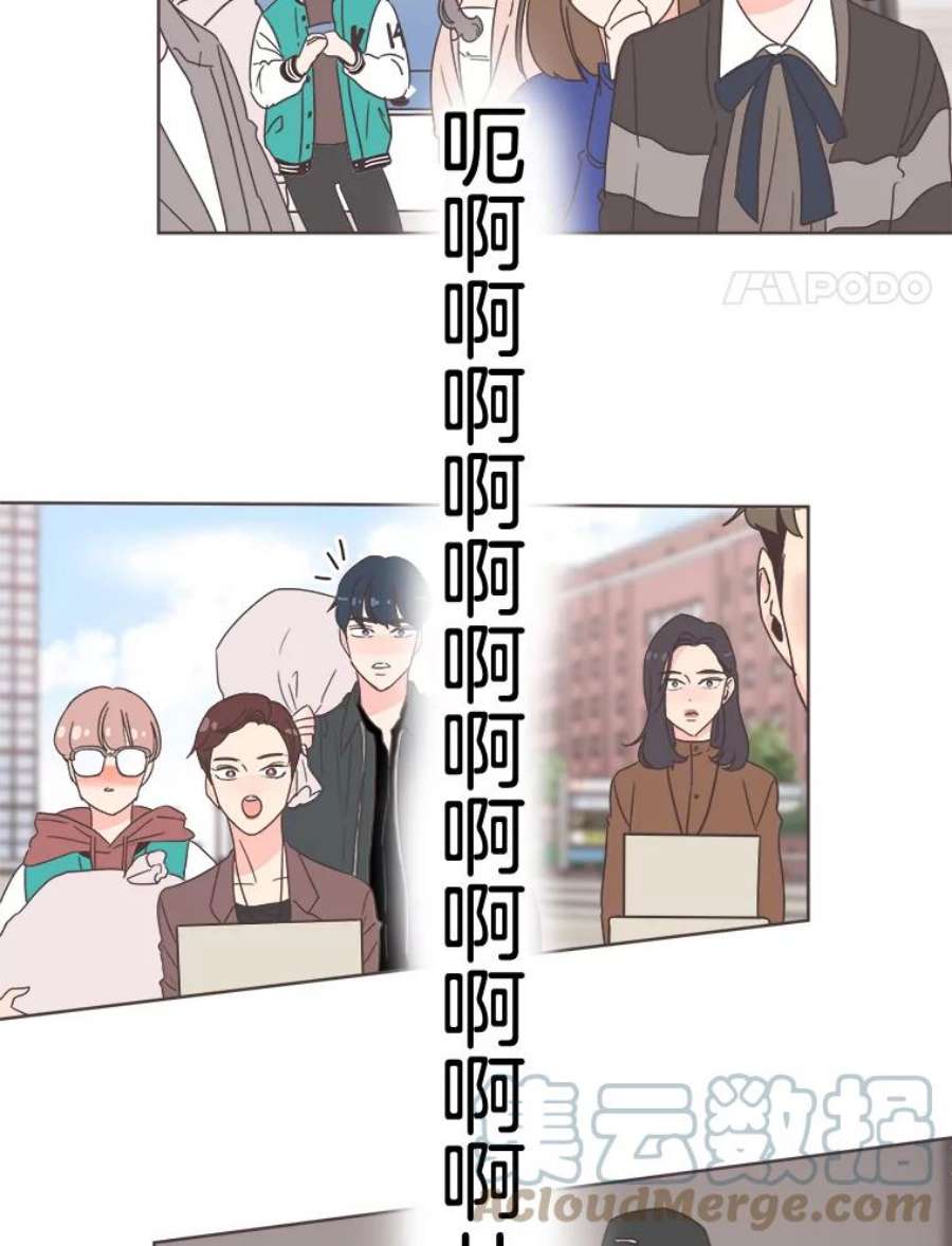 取向狙击的她18.我是认真的！