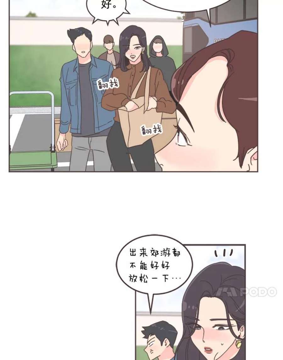 取向狙击的她18.我是认真的！