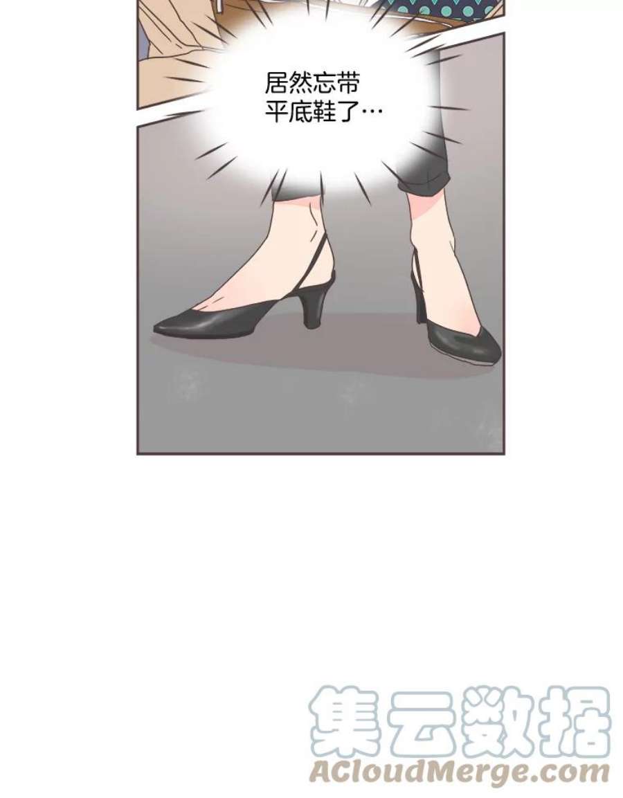 取向狙击的她18.我是认真的！