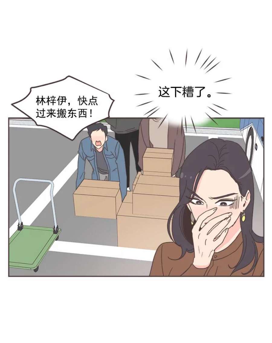 取向狙击的她18.我是认真的！