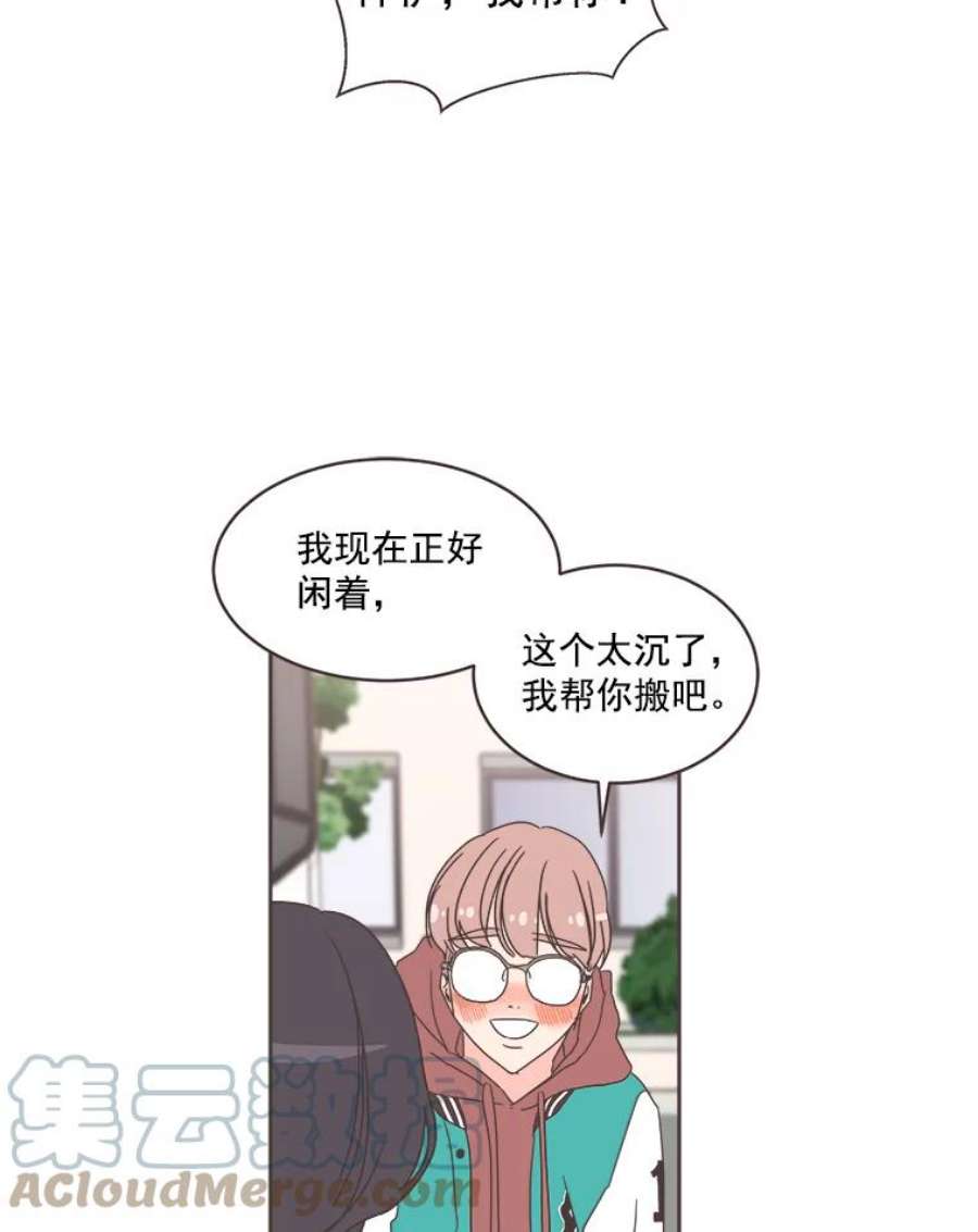 取向狙击的她18.我是认真的！