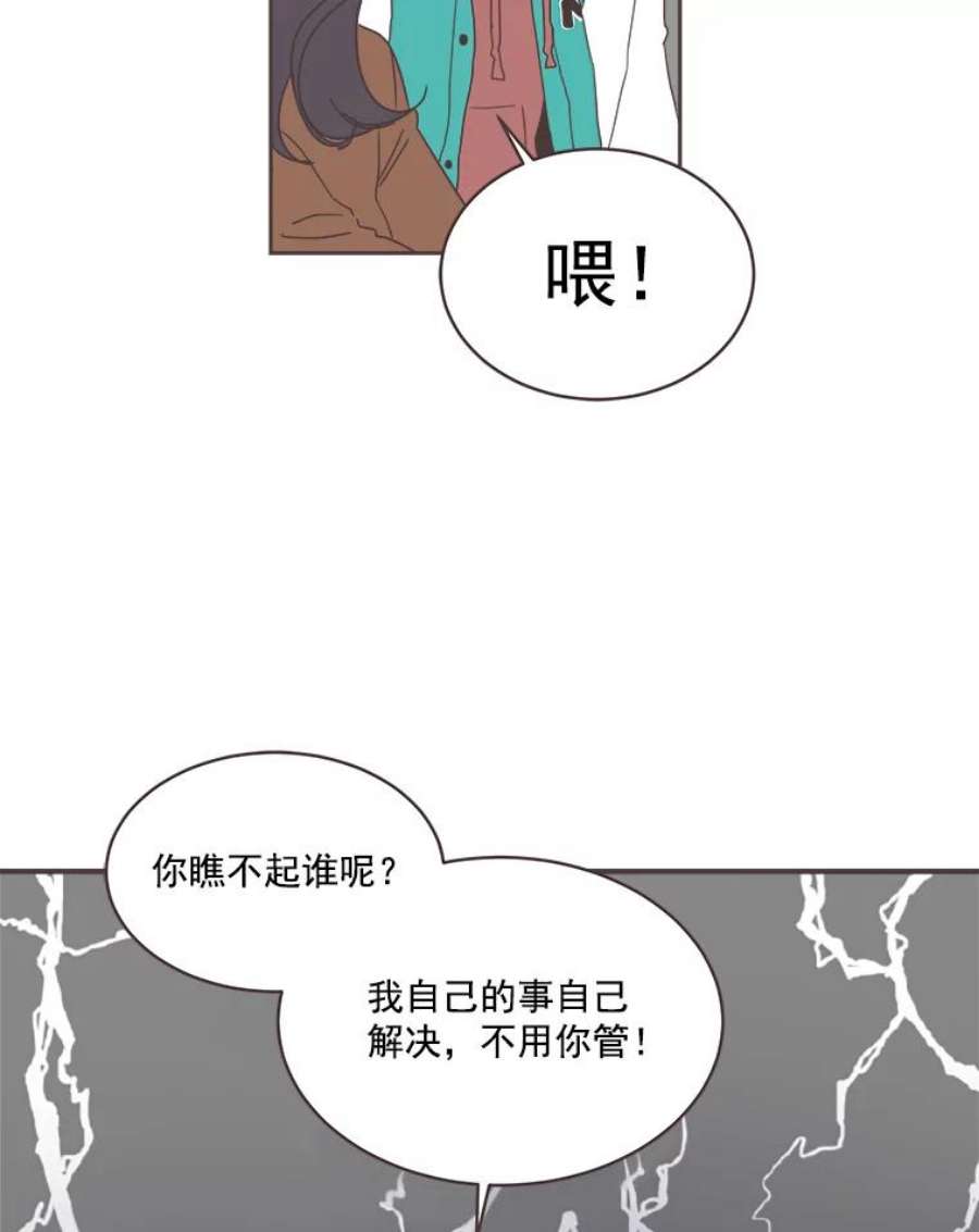 取向狙击的她18.我是认真的！