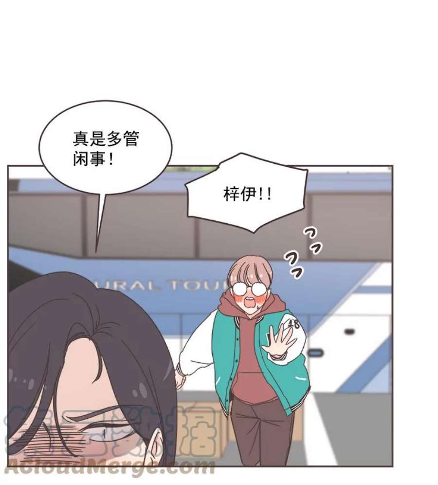 取向狙击的她18.我是认真的！