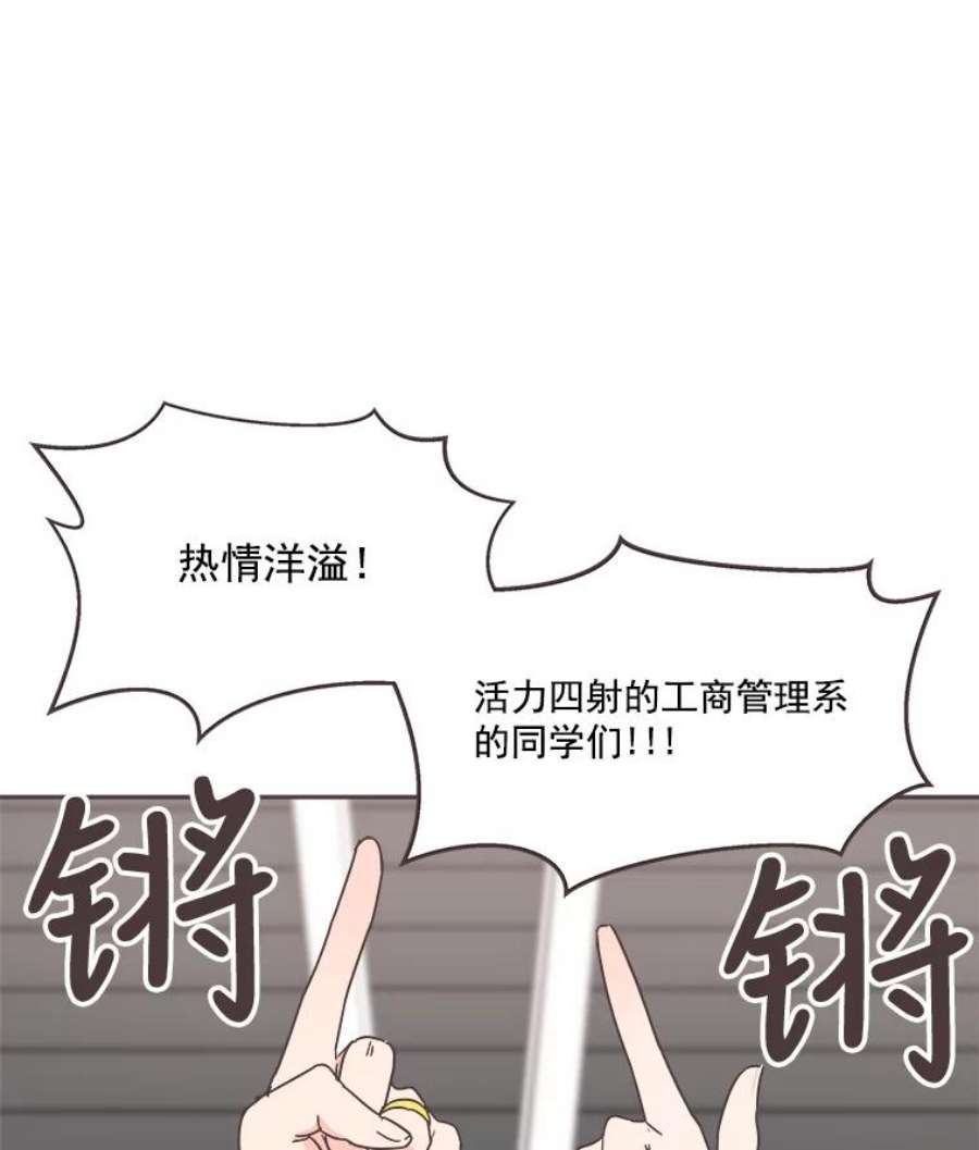 取向狙击的她18.我是认真的！