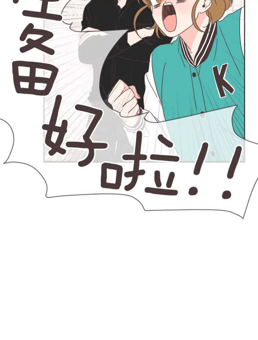 取向狙击的她18.我是认真的！