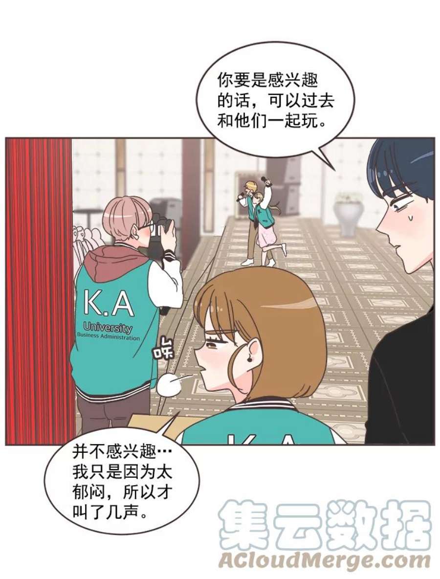 取向狙击的她18.我是认真的！