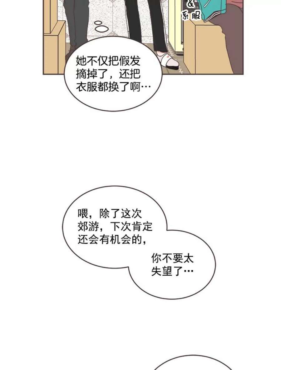 取向狙击的她18.我是认真的！