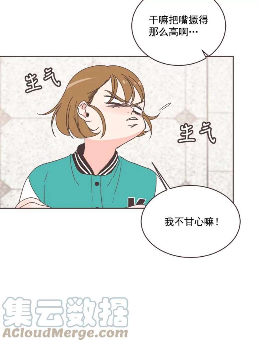 取向狙击的她18.我是认真的！