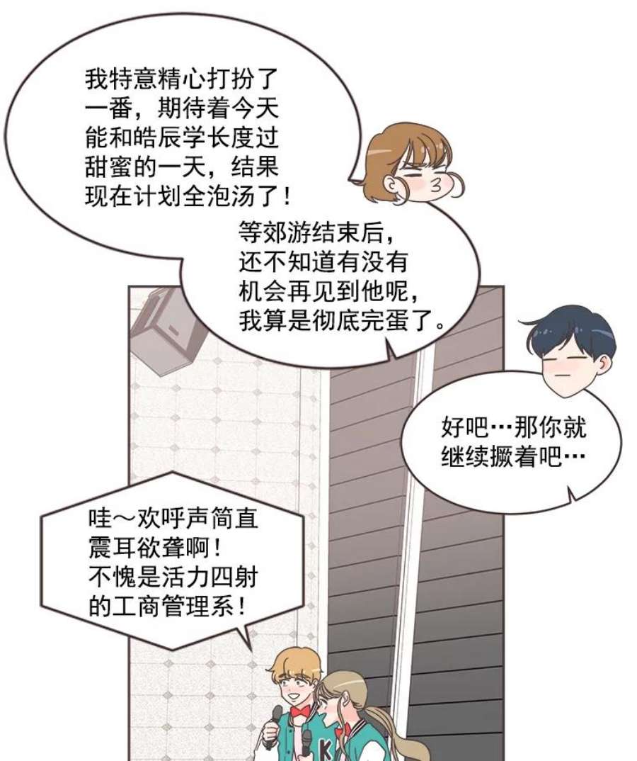 取向狙击的她18.我是认真的！