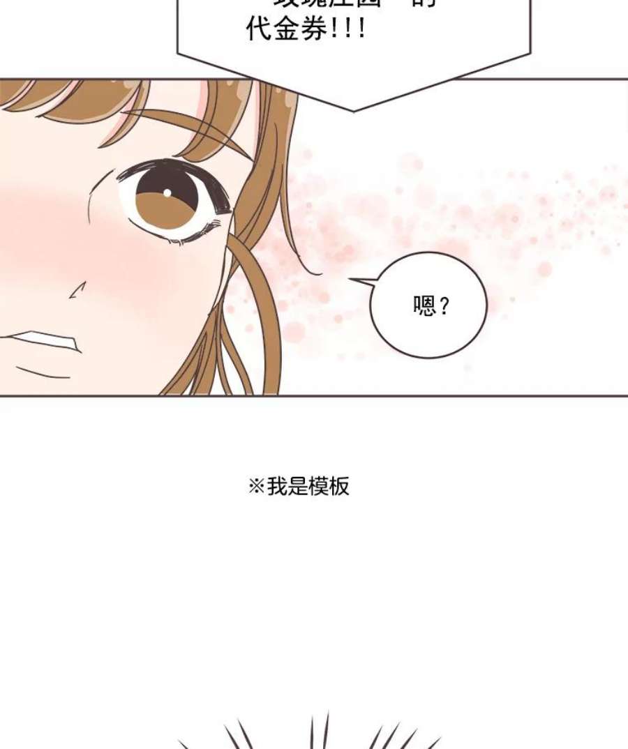 取向狙击的她18.我是认真的！