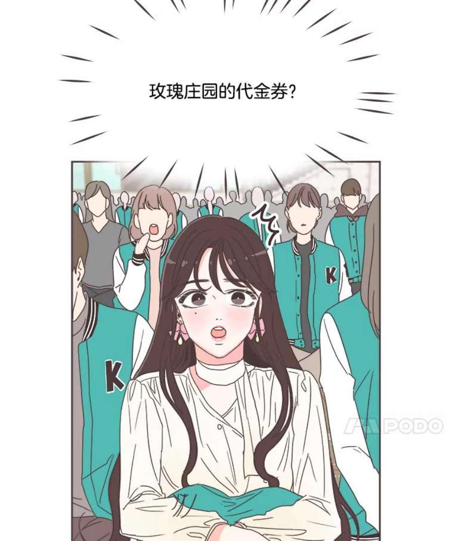 取向狙击的她18.我是认真的！