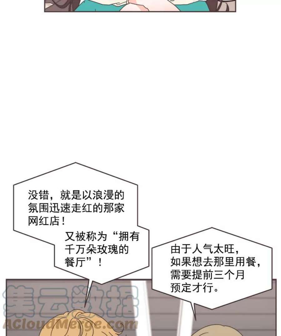 取向狙击的她18.我是认真的！