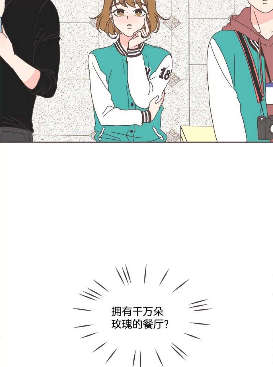 取向狙击的她18.我是认真的！