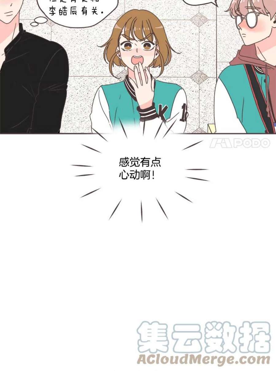 取向狙击的她18.我是认真的！