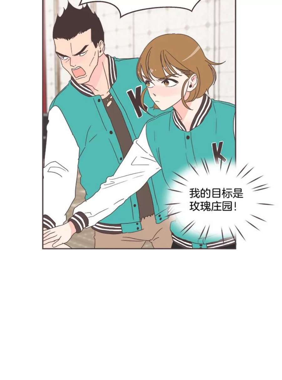 取向狙击的她18.我是认真的！