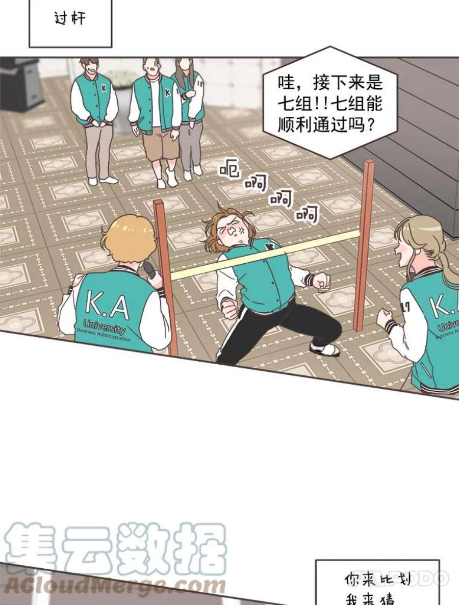 取向狙击的她18.我是认真的！