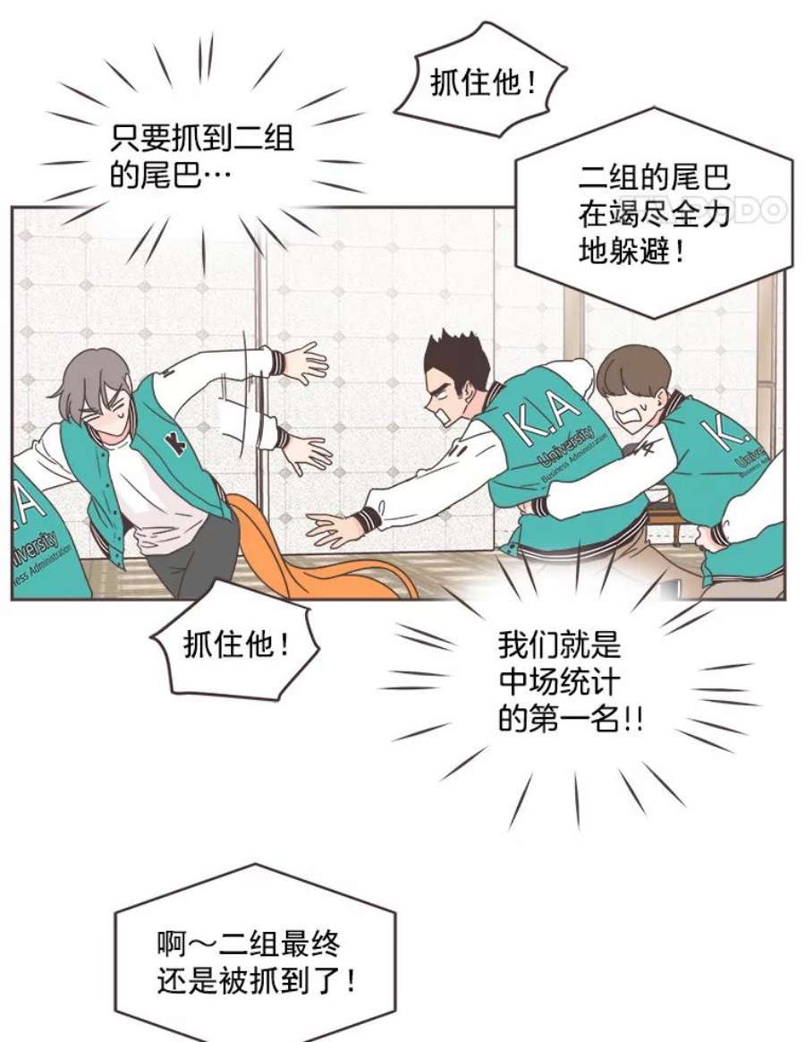 取向狙击的她18.我是认真的！