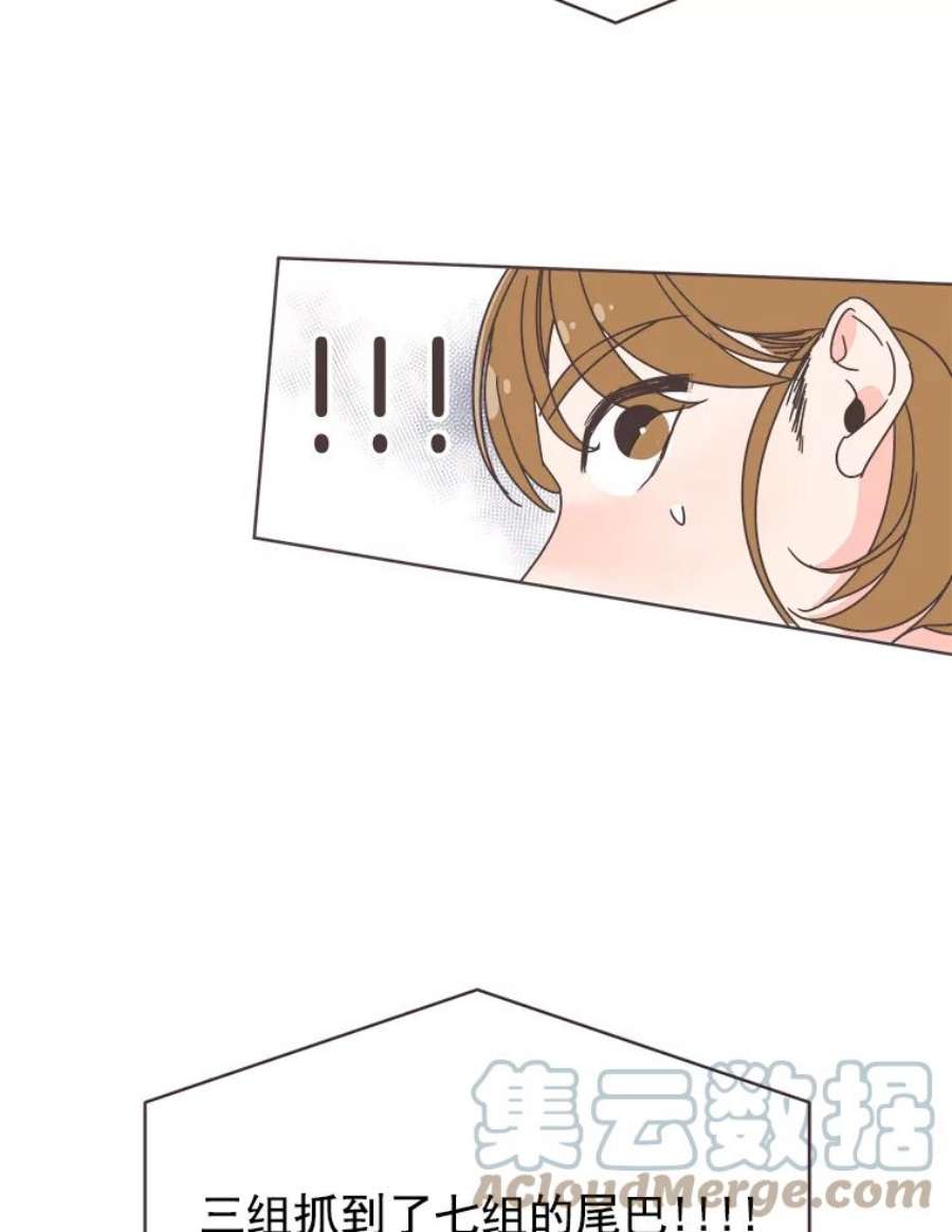 取向狙击的她18.我是认真的！