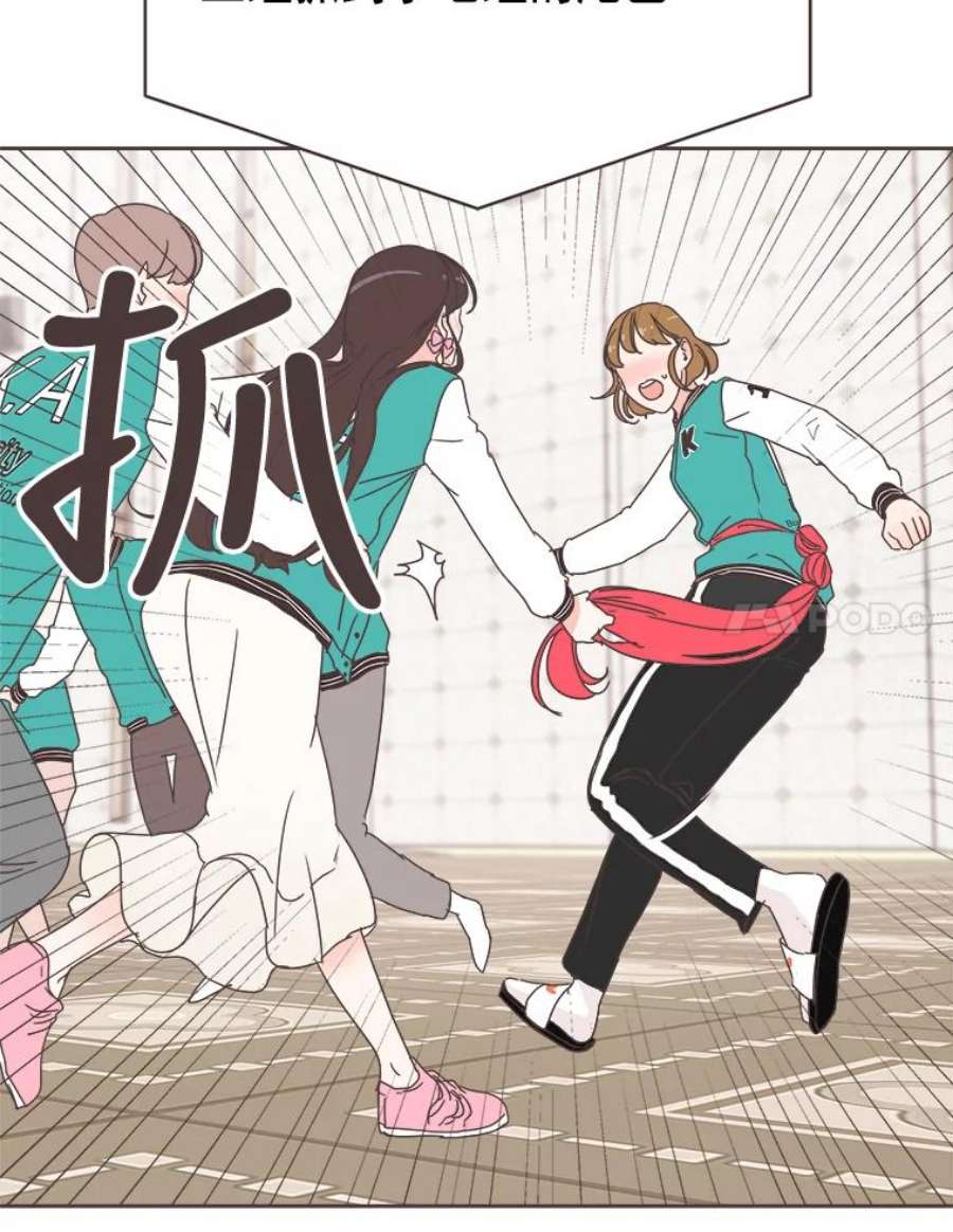 取向狙击的她18.我是认真的！