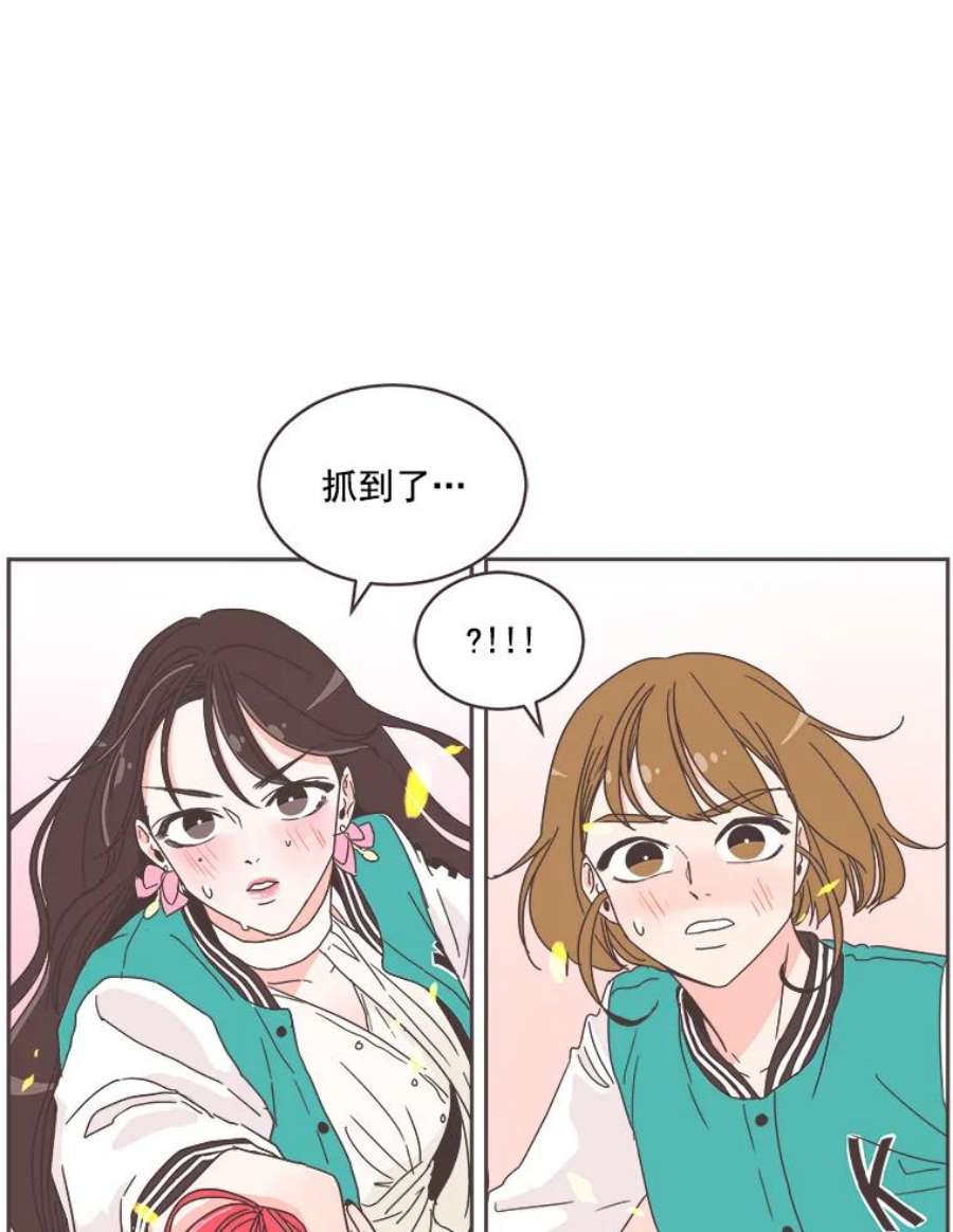 取向狙击的她18.我是认真的！