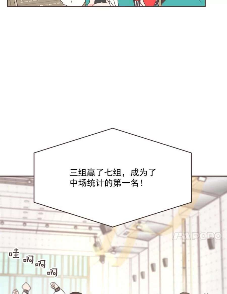 取向狙击的她18.我是认真的！