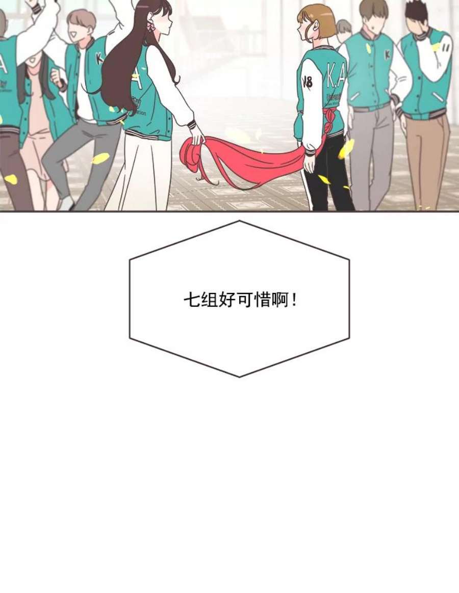 取向狙击的她18.我是认真的！