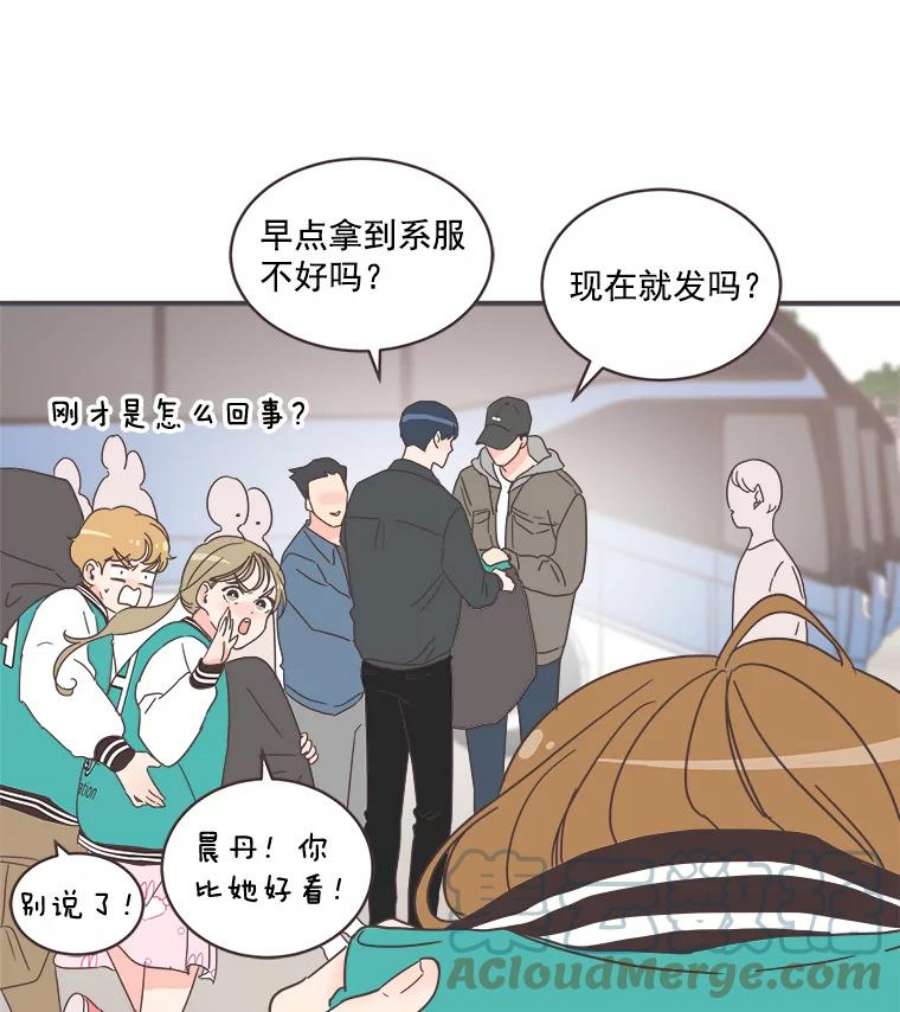 取向狙击的她18.我是认真的！