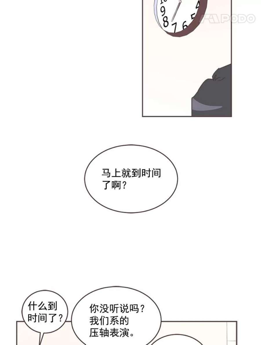 取向狙击的她19.郊游开始！