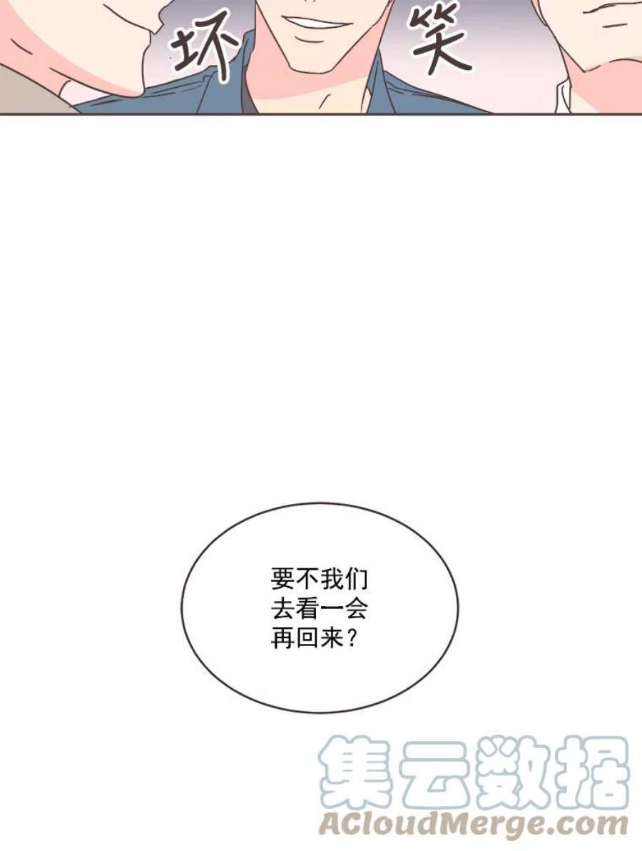 取向狙击的她19.郊游开始！