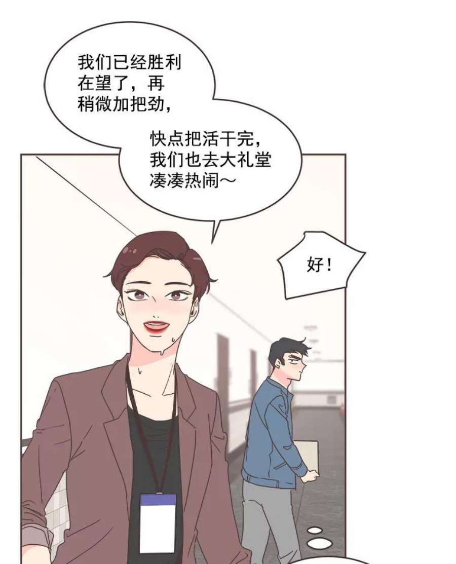 取向狙击的她19.郊游开始！