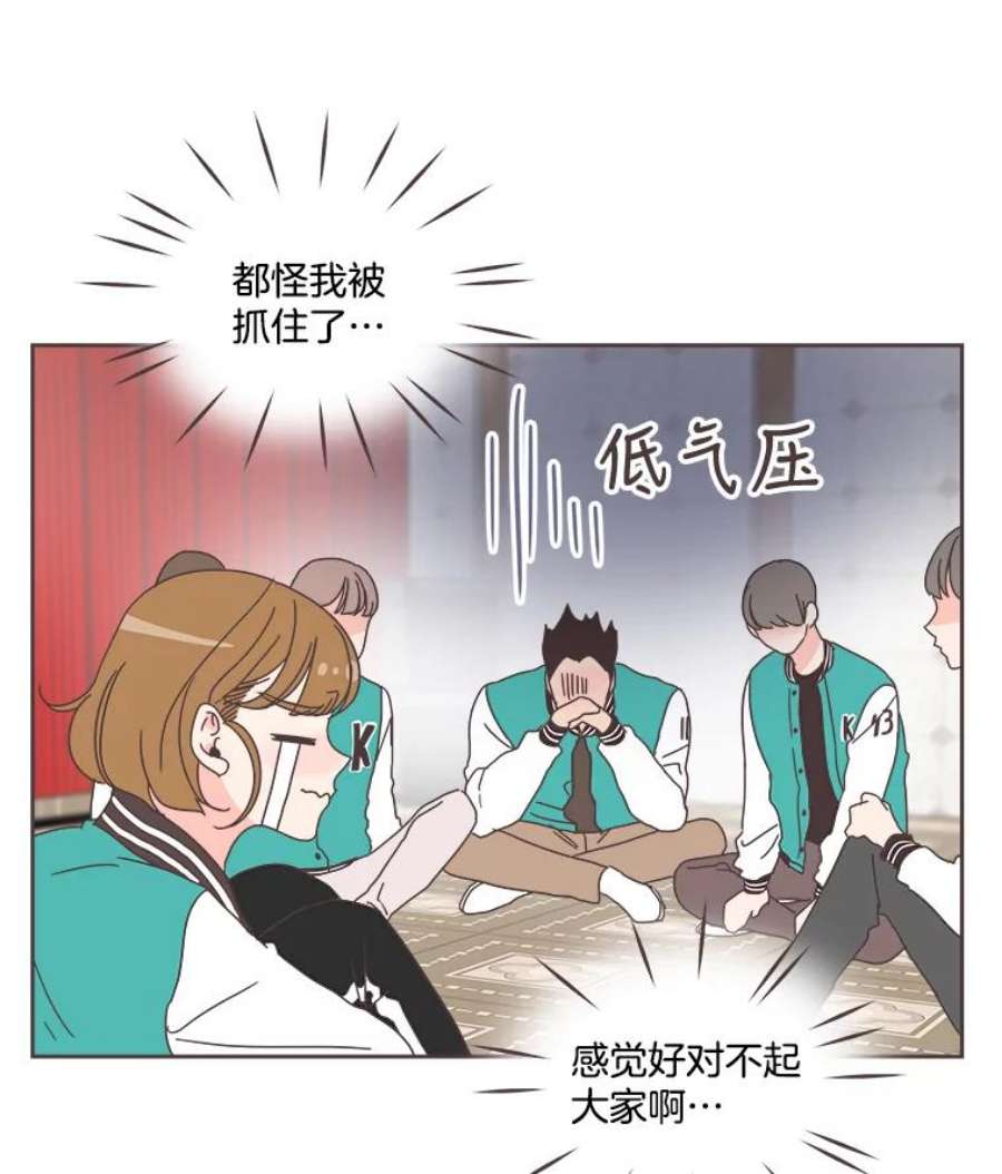 取向狙击的她19.郊游开始！