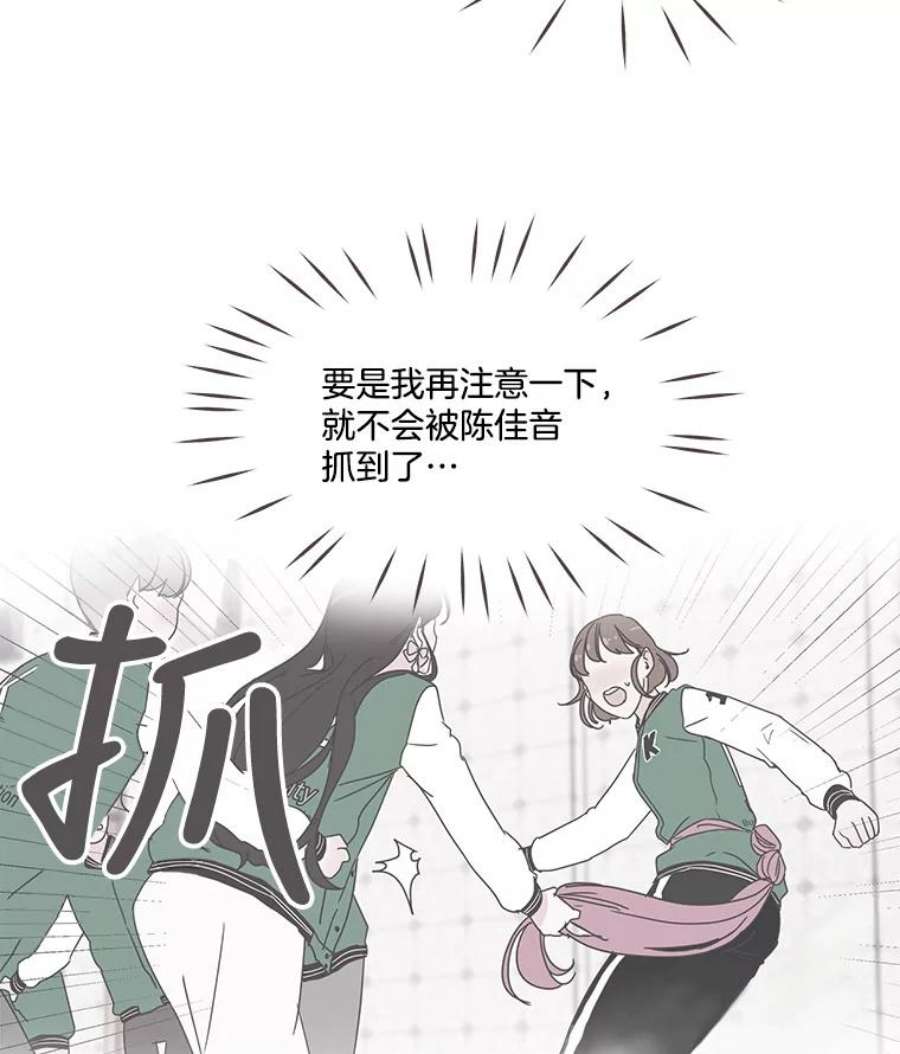 取向狙击的她19.郊游开始！