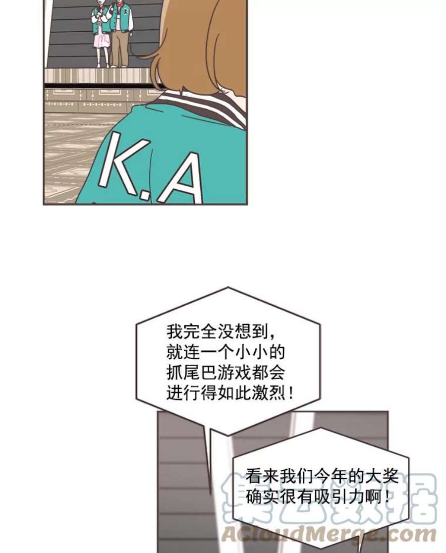 取向狙击的她19.郊游开始！