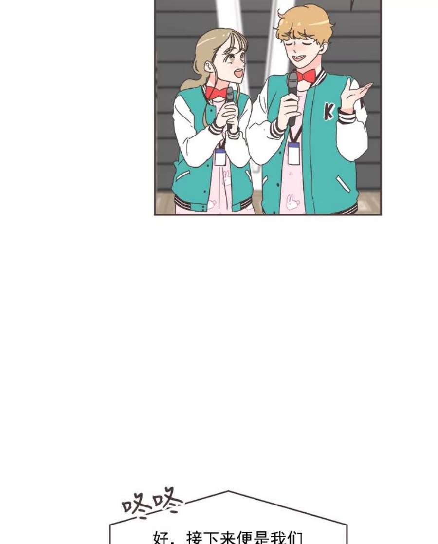 取向狙击的她19.郊游开始！